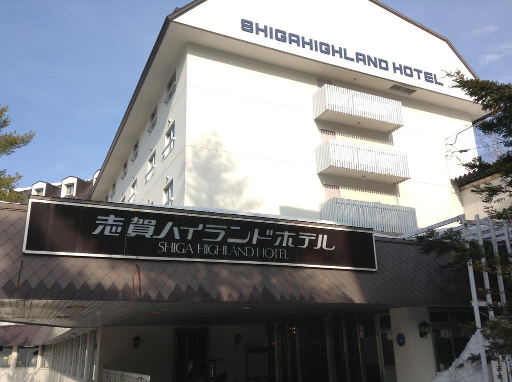 Shiga Highland Hotel Яманути Экстерьер фото